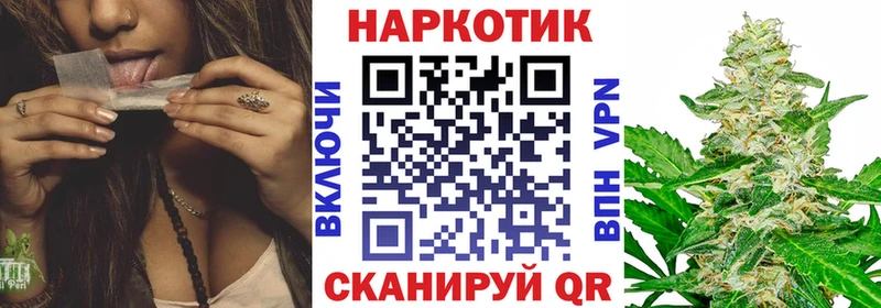 Хочу наркоту Бежецк А ПВП Меф NBOMe COCAIN Конопля БУТИРАТ