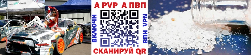 хочу наркоту  Бежецк  Alfa_PVP Соль 