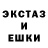Экстази круглые MrM,Its cool