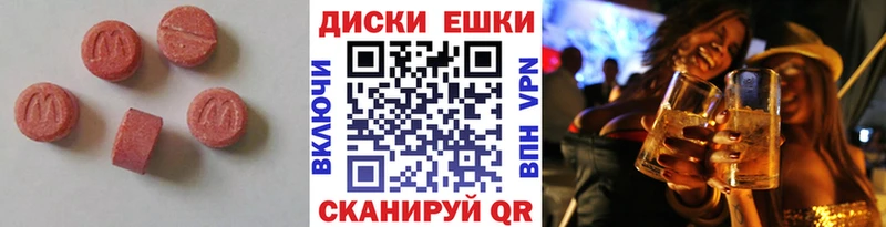 цены наркотик  Бежецк  ЭКСТАЗИ 280мг 