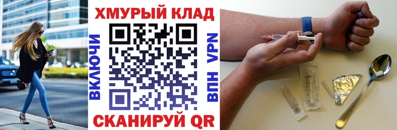 ГЕРОИН афганец  мега ссылка  Бежецк  хочу наркоту 