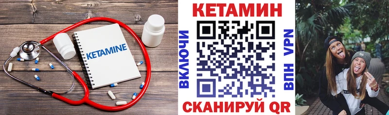 купить наркоту Бежецк Кетамин ketamine