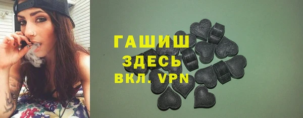 прущие грибы Алексин