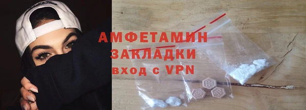 мяу мяу мука Осинники
