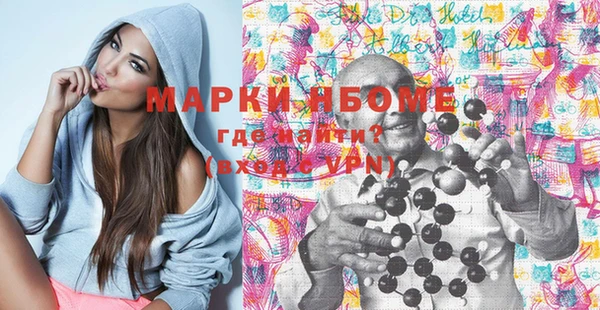 прущие грибы Алексин