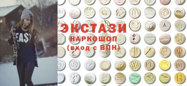 мяу мяу мука Осинники
