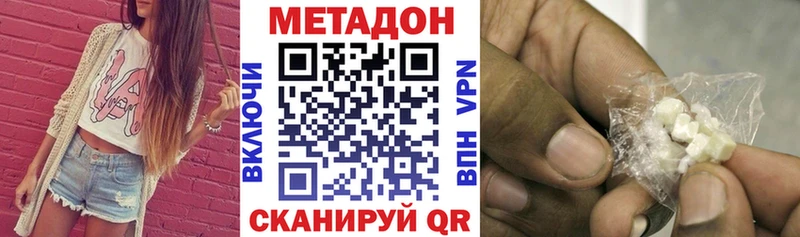 площадка как зайти  Бежецк  МЕТАДОН methadone  mega зеркало 