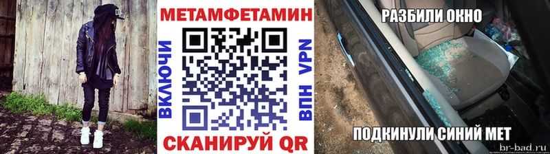 MEGA зеркало  Бежецк  Первитин Декстрометамфетамин 99.9% 