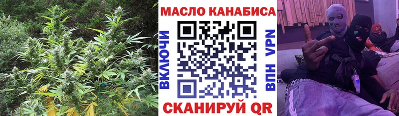 где купить   Бежецк  ТГК THC oil 